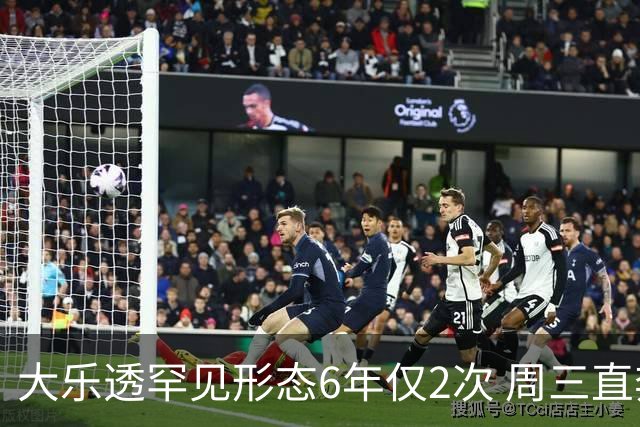 大乐透罕见形态6年仅2次 周三直奔两大纪录？